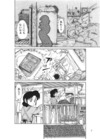 マホたん！
