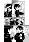 ホントにいじめられっ子？