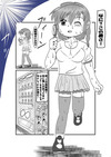 ループ