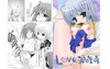 LOVE沢咲夜