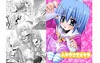 ハヤテニミルクヲ