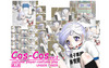 Cos-Cos　Vol.2　〜ブルマ調教編〜