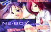 N2-BOX vol.02