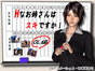 Hなお姉さんはスキですか！OL編