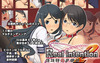 Real intention 〜ココロのクサリ〜２