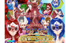 Dangerous sisters　淫魔獣バラム登場！