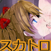 肥溜 (こえだめ)