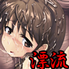 漂流少女 -海賊の章-