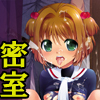 SAKURA SLAVE TO THE GRIND