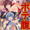 八咫桜 〜潜入奴隷オークション！〜