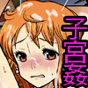 ジャンプているず15 ナミCRUSH 膣内圧殺トンタッタ