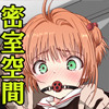 SAKURA BREAK3 ～密室エレベーターの悪夢～