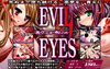 Evil Eyes　-えヴィLあYズ-