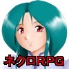 ネクロポリス