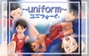 uniform