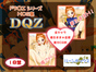 ＤＱＺ