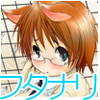 れつまる 獣耳ふたなりCG集