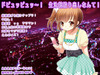 ドピュッピュッ～！　生汁超絞り出しなんて！