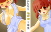 ふたなり幼な妻1年生