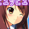 フェラチオ道場　生汁ドピュッピュッピュッ！