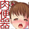 学校用務員ロリコンジジイ春男さんの○学生性教育スペシャル