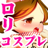 きっず☆らんど〜はじめてのえっちなおしごと〜