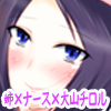 あまあま×お姉さん　〜ナースの姉といちゃいちゃエッチする？〜