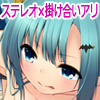 先輩サキュバスによる新人研修！　２人のサキュバスに、絞りつくされてみる？