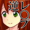 ち○ち○はお姉ちゃんの玩具じゃない