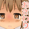 おしおきマシーンラボ