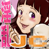 俺を誘惑したのは管理人のJ◯だ!