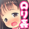 恥めてのおつかい ～アイちゃんとえっちな商店街～