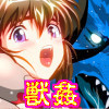 FallenXXangeL10淫獣の亜衣と麻衣