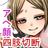 ごちそうさまでした！