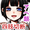 あともう１回！