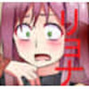 キ○ガイ解体部屋