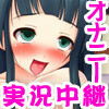 ひとりHダイヤリー～かわいいあの子はオナニー中毒～