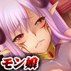モンスター娘ハンター ～鬼畜陵辱冒険記～