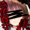 実録陵辱事件簿FILE:01 女生徒集団強姦事件