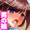 女装少年コスプレライフ ～水森優の受難～