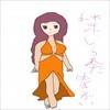 禁じられた生きがい