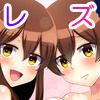 航る鎮守府レズばかり!2～赤城×加賀～