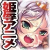 プリンセスナイト☆カチュア～堕ちた竜騎姫～