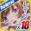 レイプ！レイプ！レイプ！ Vol.01 最初の犠牲者