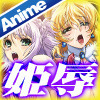 プリンセスナイト☆カチュア Vol.03 狂宴の一族