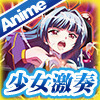 魔法少女えれな Vol.02「えみる、ヤります！」≪Fall on≫