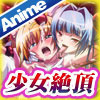 魔法少女えれな Vol.03「えれな、ハジけます！」≪Lands on...≫