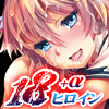 プレイ！プレイ！プレイ！惨