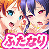 永久恋愛みるくクリーム～オナニー×オナニー～